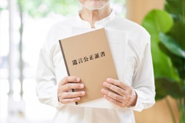 大阪府内の公証役場11箇所をご案内します