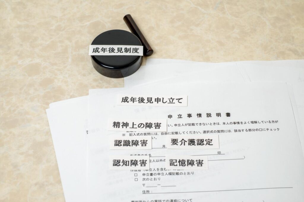 相続人に障害者がいる場合に起きることとは
