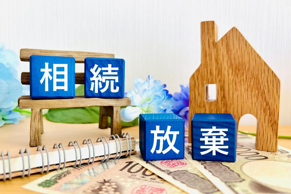 相続放棄の手続きはどこでやる？手続きの流れも解説！