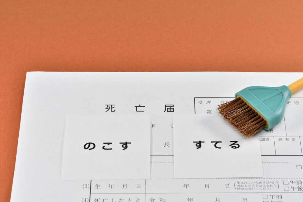 孤独死した人の遺品整理をする流れとは