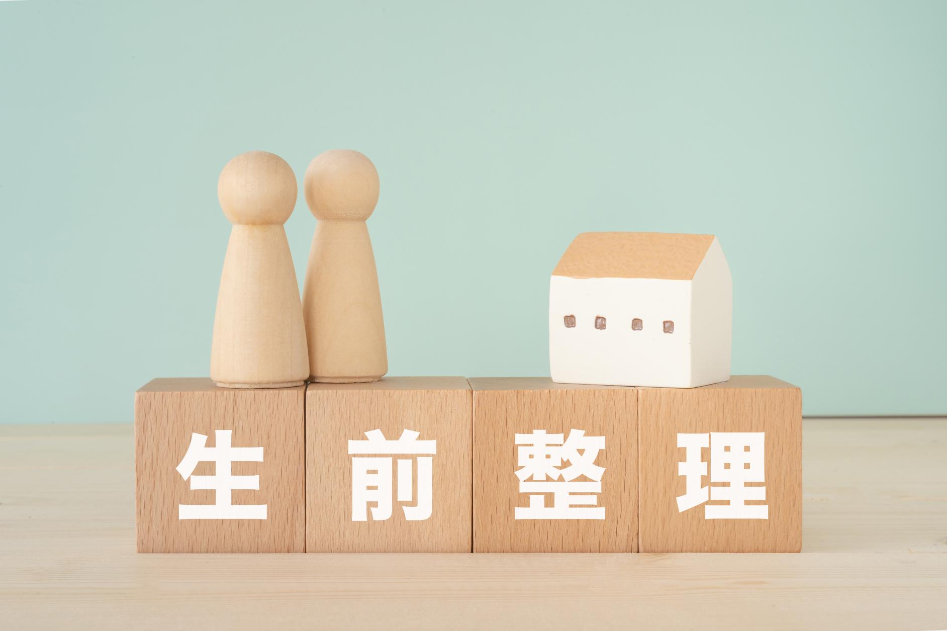 生前に相続放棄の手続きはできない？生前にできることを解説！