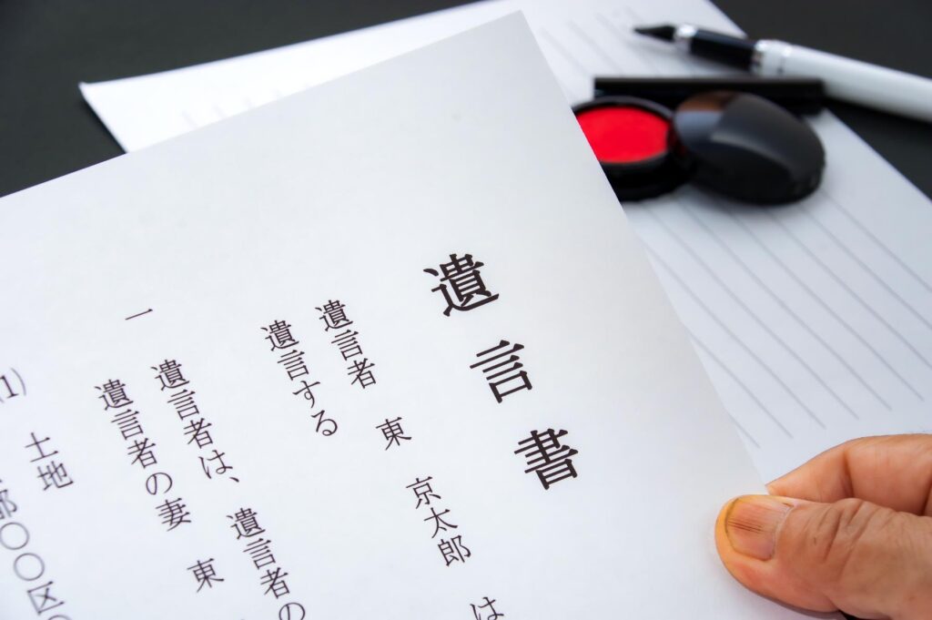 子供のいない夫婦が相続時に遺言書を書くべき理由とは?注意点も解説