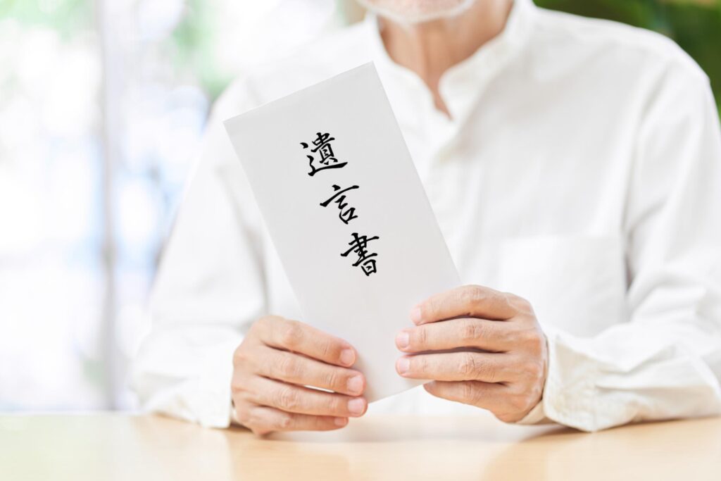 遺言書を書く時の注意点とは