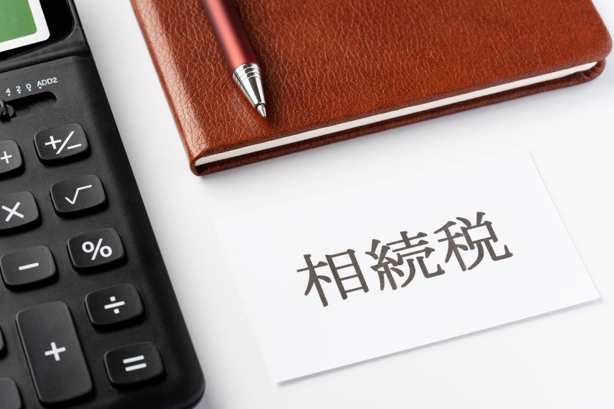 相続時精算課税制度の手続きとは？メリットや注意点を解説！