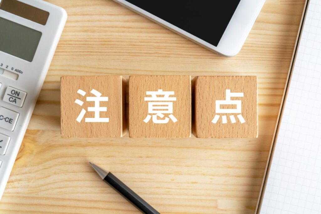 養子が法定相続人だった場合の注意点とは