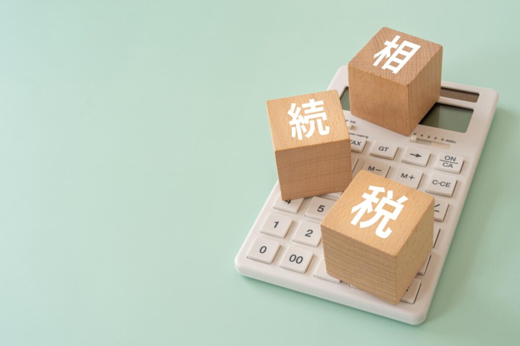 ペット信託に相続税はかかるのか